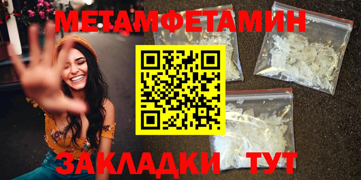 Амфетамин  АМФЕТАМИН 98%  Амфетамин  Михайловск  Вход с VPN 