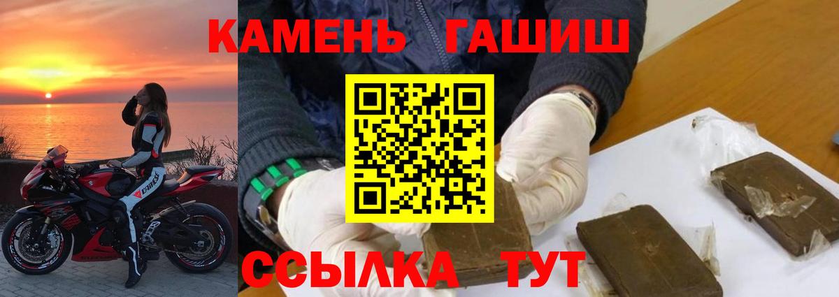 Марихуана Михайловск