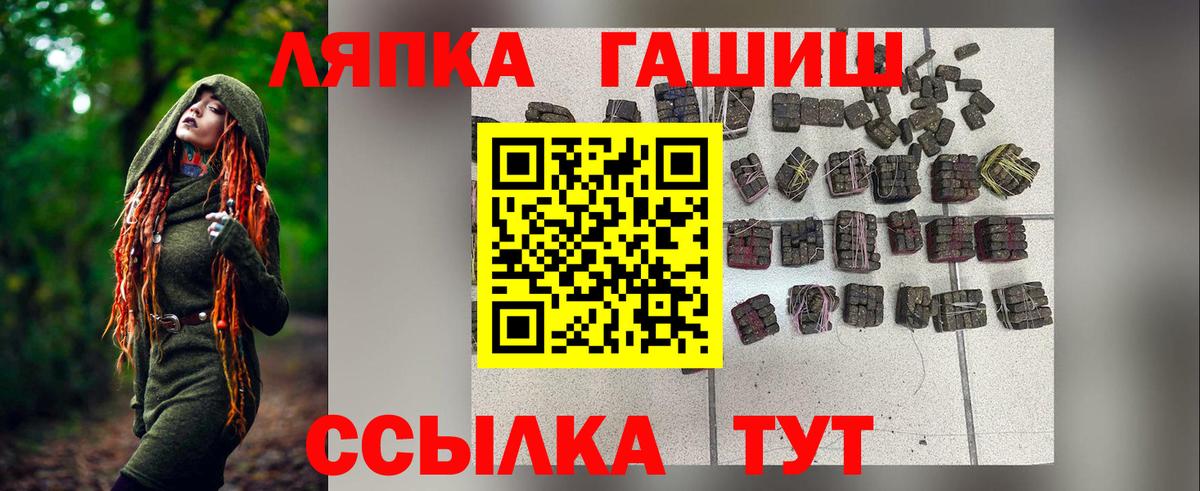 ГАШИШ AMNESIA HAZE Михайловск