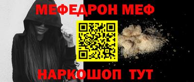 сатива Донецк