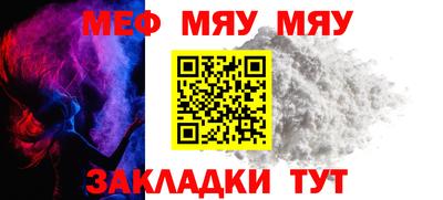 метамфетамин Дубна