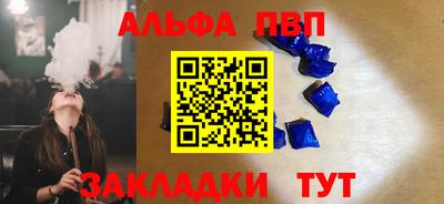 сатива Донецк