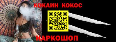 сатива Донецк