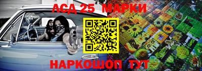 сатива Донецк