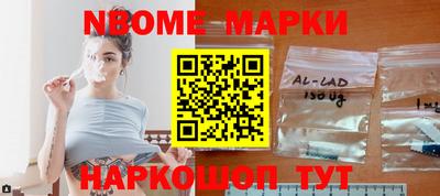 MESCALINE Севастополь
