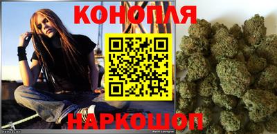 сатива Донецк