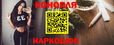 сатива Донецк