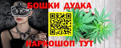 сатива Донецк