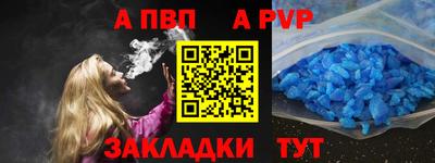 марки nbome Заволжье
