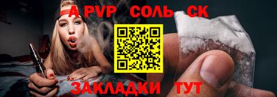 герыч Северобайкальск