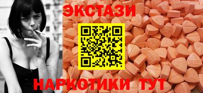 дмт Заводоуковск