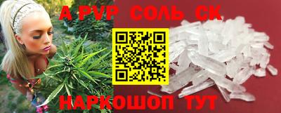 сатива Донецк
