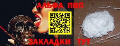 метамфетамин Дубна