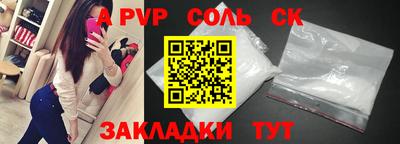 метамфетамин Дубна