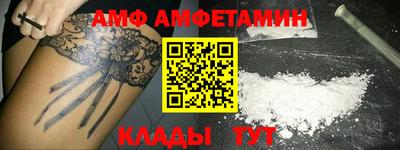 метамфетамин Дубна