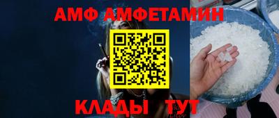 метамфетамин Дубна