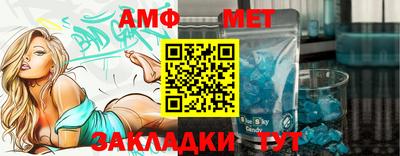 метамфетамин Дубна