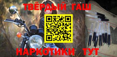 марки nbome Заволжье