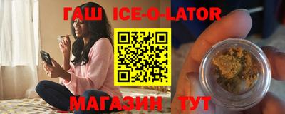 сатива Донецк