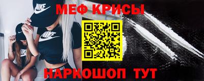 метамфетамин Дубна