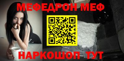 сатива Донецк