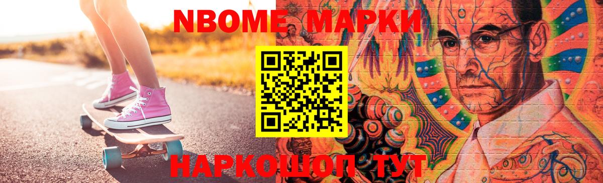 Михайловск  LSD-25 экстази ecstasy  Вход с VPN  LSD-25 экстази кислота 